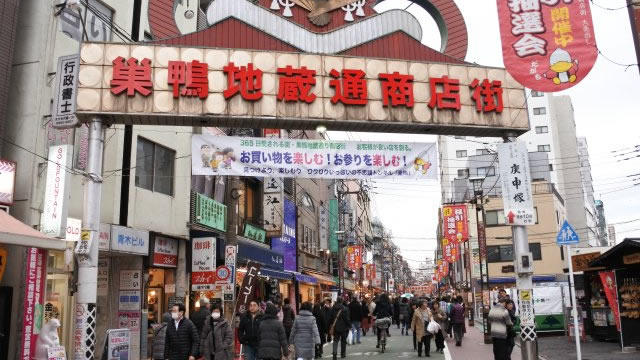 期成会ツアー♪今年は巣鴨地蔵通り商店街です