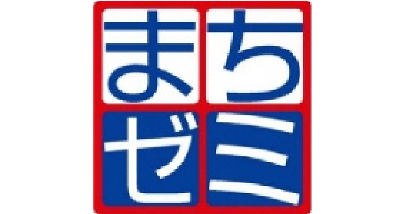 「第３回岩槻まちゼミ」が開催されます。
