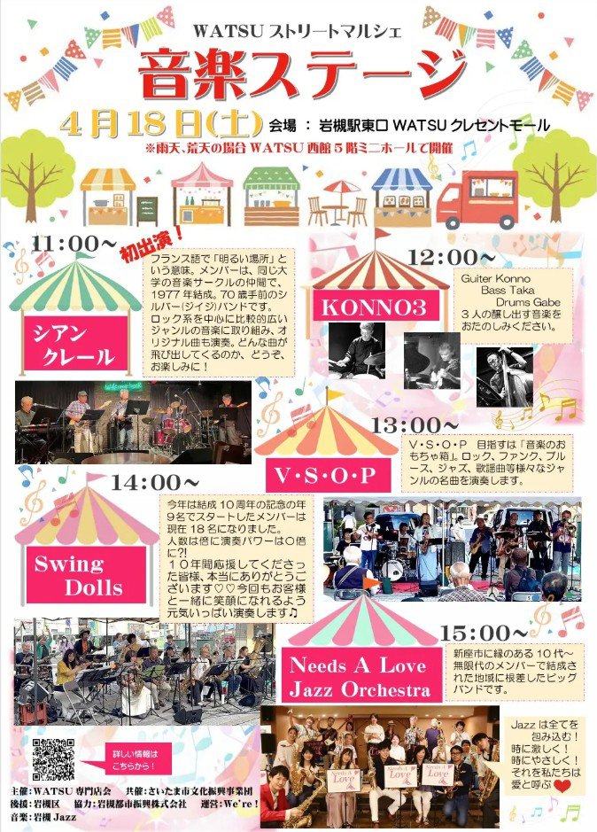 スクリーンショット 2026-04-02 093550.jpg