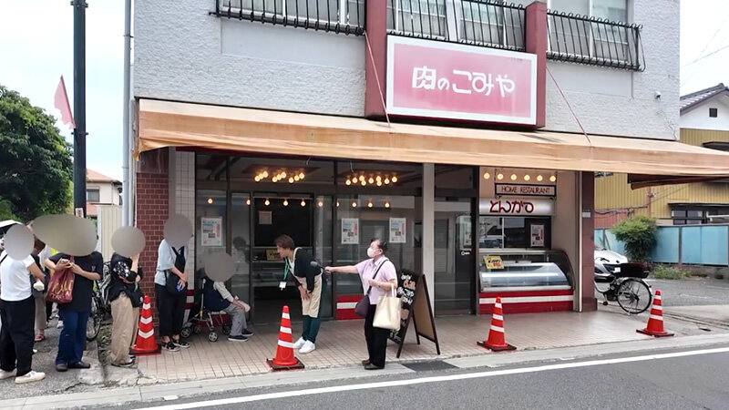 地域に愛された「肉のこみや」が、新たな形で岩槻区・栄町通り商店街に10年ぶりに復活！