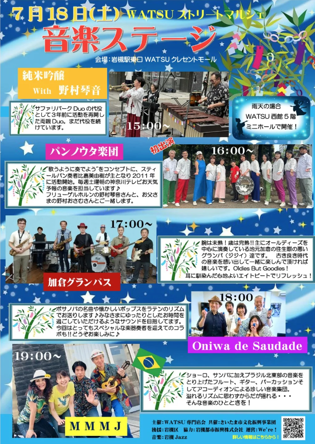 ストマル掲載画像2.png